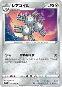 Carte Pokémon Magneton #045 — Time Gazer