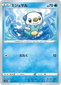Carte Pokémon Oshawott #015 — Time Gazer