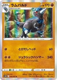 Carte Pokémon Rampardos #036 — Time Gazer