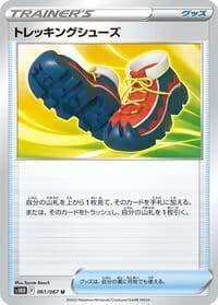 Carte Pokémon Trekking Shoes #061 — Time Gazer