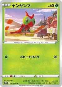 Carte Pokémon Yanma #001 — Time Gazer