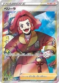 Carte Pokémon Zisu #079 — Time Gazer
