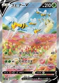 Carte Pokémon Beedrill V #069 — Space Juggler