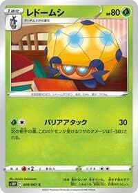 Carte Pokémon Dottler #009 — Space Juggler