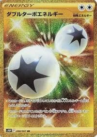 Carte Pokémon Double Turbo Energy #088 — Space Juggler