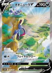 Carte Pokémon Hisuian Sneasler V #075 — Space Juggler