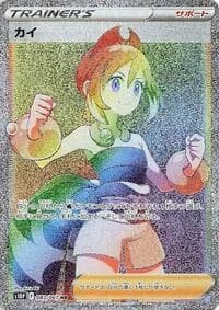 Carte Pokémon Irida #083 — Space Juggler