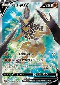 Carte Pokémon Kleavor V #073 — Space Juggler
