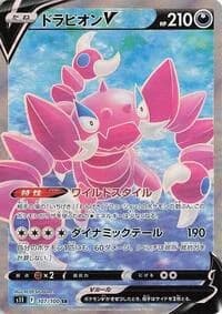 Carte Pokémon Drapion V #107 — トリプレットビート