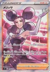 Carte Pokémon Fantina #116 — トリプレットビート