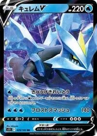 Carte Pokémon Kyurem V #029 — トリプレットビート