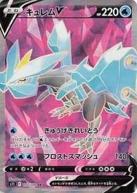 Carte Pokémon Kyurem V #102 — トリプレットビート