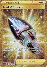 Carte Pokémon Lost Vacuum #126 — トリプレットビート