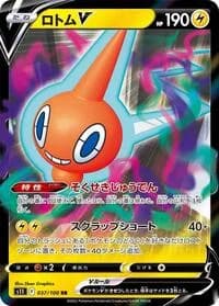 Carte Pokémon Rotom V #037 — トリプレットビート