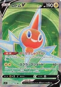 Carte Pokémon Rotom V #103 — トリプレットビート