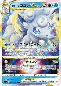 Carte Pokémon Alolan Vulpix VSTAR #023 — Incandescent Arcana