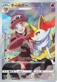 Carte Pokémon Braixen #069 — Incandescent Arcana
