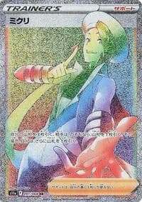 Carte Pokémon Wallace #091 — Incandescent Arcana
