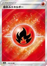Carte Pokémon Fire Energy #252 — VSTAR Universe