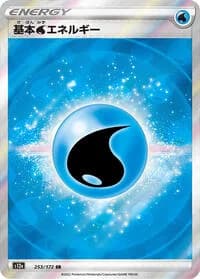 Carte Pokémon Water Energy #253 — VSTAR Universe