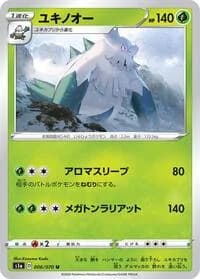 Carte Pokémon Abomasnow #006 — VMAX Rising