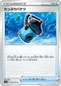 Carte Pokémon Capacious Bucket #063 — VMAX Rising
