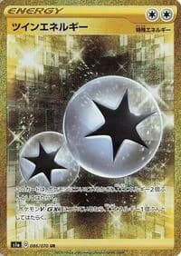 Carte Pokémon Twin Energy #086 — VMAX Rising