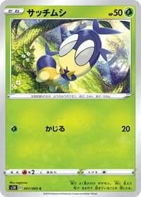Carte Pokémon Blipbug #001 — Shield