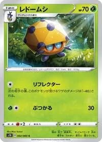 Carte Pokémon Dottler #002 — Shield