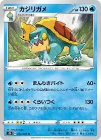 Carte Pokémon Drednaw #014 — Shield