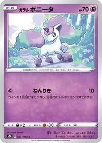 Carte Pokémon Galarian Ponyta #021 — Shield