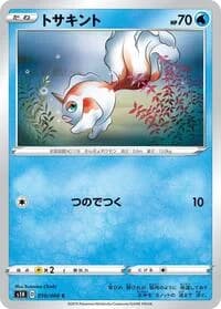 Carte Pokémon Goldeen #010 — Shield