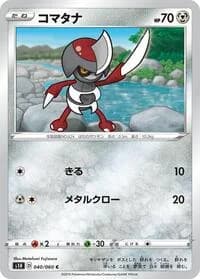 Carte Pokémon Pawniard #040 — Shield