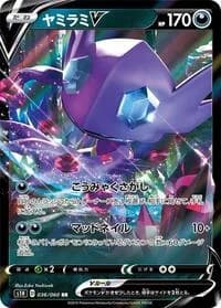 Carte Pokémon Sableye V #036 — Shield