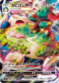 Carte Pokémon Snorlax VMAX #046 — Shield