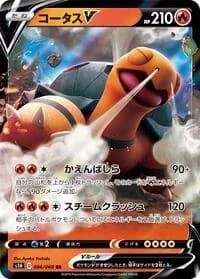 Carte Pokémon Torkoal V #006 — Shield