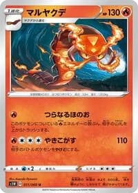 Carte Pokémon Centiskorch #011 — Sword