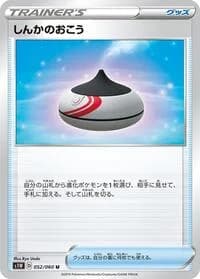 Carte Pokémon Evolution Incense #052 — Sword