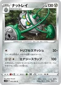 Carte Pokémon Ferrothorn #043 — Sword