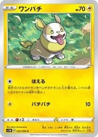 Carte Pokémon Yamper #020 — Sword