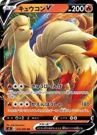 Carte Pokémon Ninetales V #013 — Rebellion Crash
