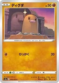 Carte Pokémon Diglett #038 — Explosive Walker