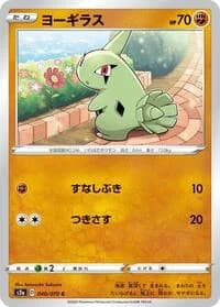Carte Pokémon Larvitar #040 — Explosive Walker