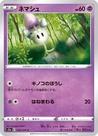 Carte Pokémon Morelull #034 — Explosive Walker