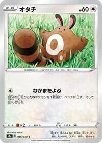 Carte Pokémon Sentret #056 — Explosive Walker