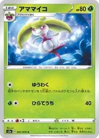 Carte Pokémon Steenee #007 — Explosive Walker