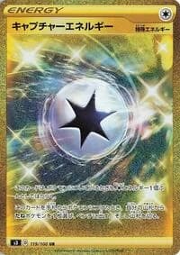 Carte Pokémon Capture Energy #119 — Infinity Zone