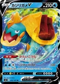 Carte Pokémon Drednaw V #026 — Infinity Zone