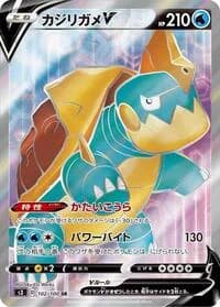 Carte Pokémon Drednaw V #102 — Infinity Zone