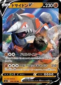 Carte Pokémon Rhyperior V #049 — Infinity Zone